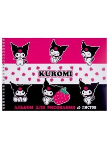 Альбом для рисования 40л А4 Kuromi спираль