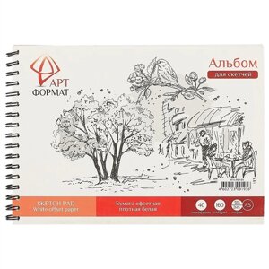 Альбом-планшет д/зарисовок 40 л. А5 греб. жестк. подложка офс. 160 г/м2