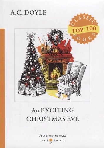 An Exciting Christmas Eve = Сборник рассказов 1. Динамитный вечер накануне Рождества: на англ. яз