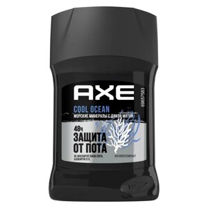 Антиперспирант-карандаш Axe Cool Ocean 50 мл