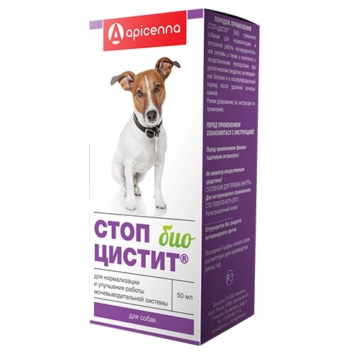 Apicenna СТОП-ЦИСТИТ БИО суспензия для собак нормализация и улучшение работы мочевыводящих путей