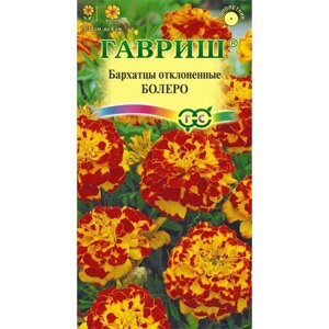 Бархатцы Гавриш Болеро (Тагетес) 0,3 г