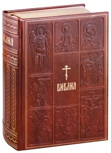 Библия. Книги Священного Писания Ветхого и Нового Завета, с параллельными местами, с цветными иллюстрациями, синодальный перевод, в кожаном переплете (с грифом РПЦ)