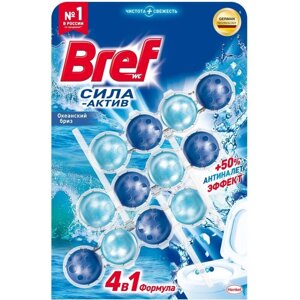 Блок для унитаза Bref Океанский бриз 3х50 г