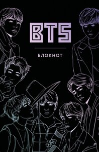 Блокнот BTS, А5, 80 листов