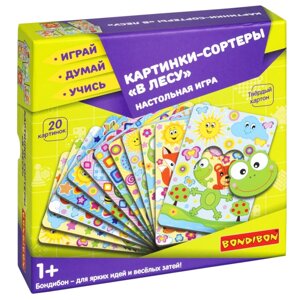 Bondibon Развивающая настольная игра Играй Думай Учись Картинки-сортеры В лесу 3 в 1