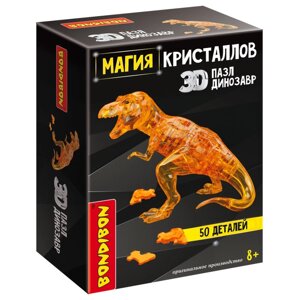 Bondibon Развивающие 3D Пазлы Магия кристаллов Динозавр 50 деталей