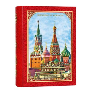 Чай чёрный ИМЧ книга город Москва, Кремль, жестяная банка, 30 г