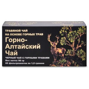 Чай горно-алтайский Нарине черный 60x1.5 г