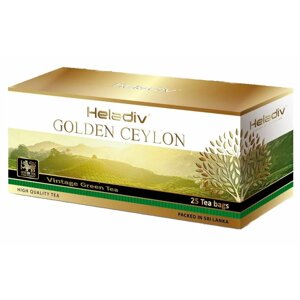 Чай зеленый Heladiv Vintage Golden Ceylon, 25 шт