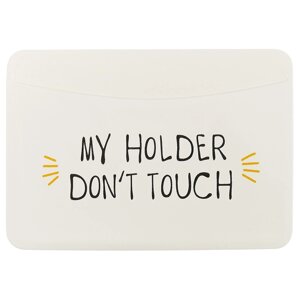 Чехол для карточек «My holder. Don’t touch», горизонтальный, белый
