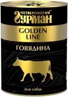 Четвероногий Гурман Golden Line / Консервы Золотая линия для собак Говядина натуральная в желе (цена за упаковку)