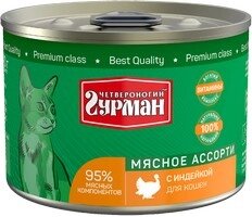 Четвероногий Гурман Мясное ассорти / Консервы для кошек с Индейкой (цена за упаковку)