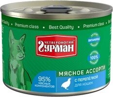 Четвероногий Гурман Мясное ассорти / Консервы для кошек с Перепелкой (цена за упаковку)