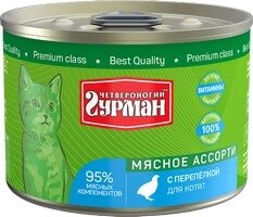Четвероногий Гурман Мясное ассорти / Консервы для Котят с Перепелкой (цена за упаковку)