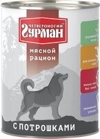 Четвероногий Гурман Мясной рацион / Консервы для собак с Потрошками (цена за упаковку)