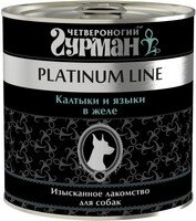 Четвероногий Гурман Platinum Line / Консервы Платиновая линия для собак Калтыки и языки в желе (цена за упаковку)