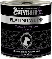 Четвероногий Гурман Platinum Line / Консервы Платиновая линия для собак Сердце и печень в желе (цена за упаковку)