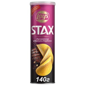 Чипсы Lays Stax Ароматные ребрышки барбекю 140 г