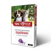 Чистотел Максимум / Ошейник для Щенков и Котят от Блох и Клещей