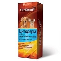 CitoDerm / Шампунь Цитодерм для кошек и собак с Чувствительной кожей Дерматологический