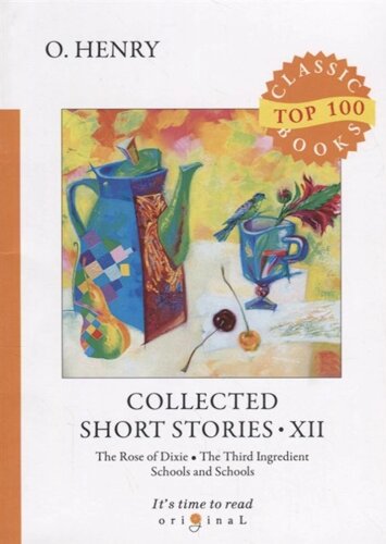 Collected Short Stories 12 = Сборник коротких рассказов 12: на англ. яз