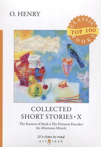Collected Short Stories X = Сборник коротких рассказов X: на англ. яз