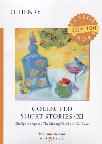 Collected Short Stories XI = Сборник коротких рассказов XI: на англ. яз