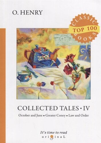 Collected Tales 4 = Сборник рассказов 4: на англ. яз