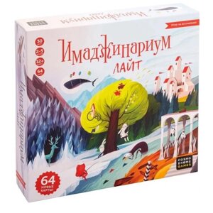 Cosmodrome Games Настольная игра Имаджинариум Лайт