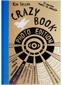 Crazy book. Photo edition. Сумасшедшая книга-генератор идей для креативных фото (крафтовая обложка)