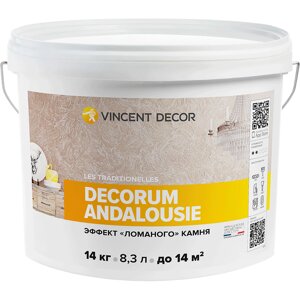 Декоративное покрытие Vincent Decor Decorum Andalousie c эффектом ломаного камня 14 кг