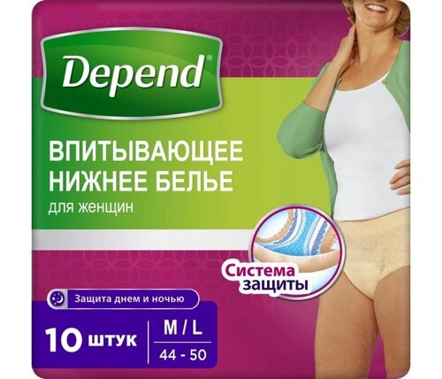 Depend Женское нижнее впитывающее белье Norm 10 шт.