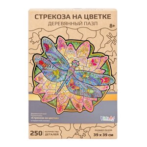 Деревянная игрушка KiddieArt Фигурный пазл Стрекоза на цветке 250 деталей