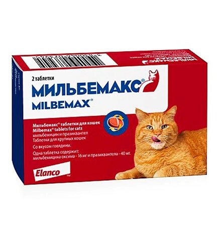 Elanco Мильбемакс антигельминтик для кошек