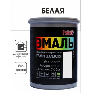 Эмаль акриловая Palizh глянцевая белый 1,1 кг