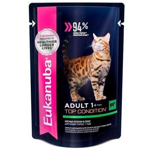 Eukanuba Adult Beef / Паучи (Влажный корм) Эукануба для взрослых кошек в возрасте от 1 года до 7 лет с Говядиной (цена за упаковку)