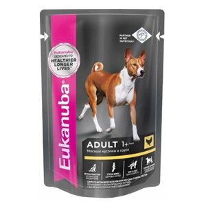 Eukanuba Dog Pouch Adult Chicken / Влажный корм (Паучи) Эукануба для взрослых собак с Курицей в соусе (цена за упаковку)