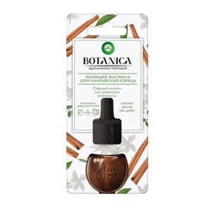 Флакон для диффузора Air Wick Botanica Манящий жасмин и шри-ланкийская корица 19 мл