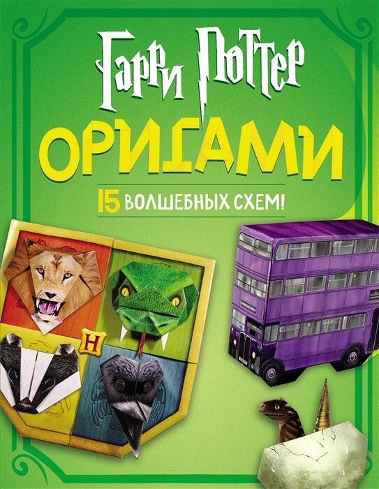 Централизованная библиотечная система Бахчисарайского района | ГЛАВНАЯ