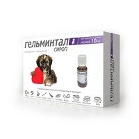 Гельминтал / Сироп от Гельминтов для Щенков и собак весом до 10 кг
