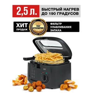 Gfgril фритюрница GFF-05 compact, 2.5 л.