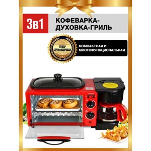 GFGRIL Мини печь электрическая 7 л духовка GFBB-7