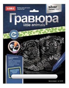 Гравюра Little ANIMALS Щенки овчарки