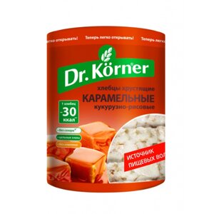 Хлебцы Dr. Korner хрустящие кукурузно-рисовые карамельные 90 г