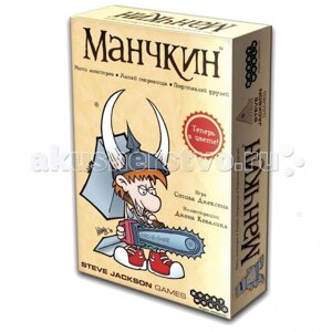 Hobby World Настольная игра Манчкин цветная версия