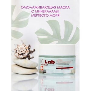 I. C. lab Омолаживающая маска для лица с минералами Мертвого моря