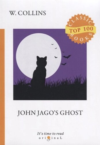 John Jago s Ghost = Призрак Джона Джаго: на англ. яз