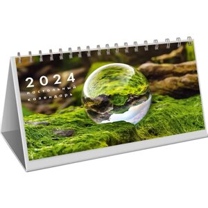 Календарь на 2024 Канц-Эксмо настольный Green