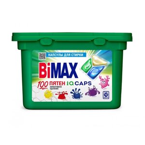 Капсулы для стирки BiMax 100 пятен коробка 12шт